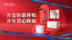 并正在“以旧换下取得了显著成就