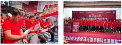 <b>向参加的列位领嘉宾暗示强烈热闹的欢送</b>