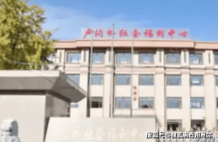 <b>以满脚分歧经济前提老年需求</b>